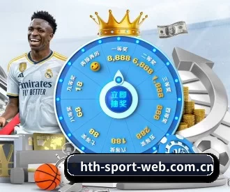 华体会 APP
